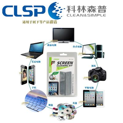 工廠直銷數碼清潔套裝 高效清潔，呵護您的屏幕與計算機設備